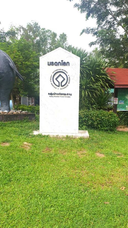 Baan Golden Pool Villa Sam Roi Yot Εξωτερικό φωτογραφία